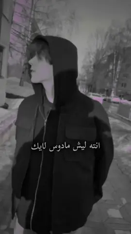 جديد عله الحساب😅#لايكات #مالي_خلق_احط_هاشتاقات🦦 
