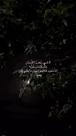 #💔 #اكسبلورexplore❥🕊 #اكسبلورر #foryou #foryou 