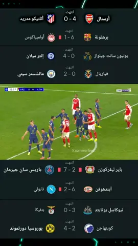 أهداف مباريات اليوم الثلاثاء 21-10-2025🔥🤯 ملخص مباراة 💢أرسنال 🆚️ أتلتيكو مدريد💢 ملخص مباراة 💢باريس سان جيرمان 🆚️ باير ليفركوزن💢 ملخص مباراة 💢برشلونة 🆚️ أولمبيكوس💢 #دوري_ابطال_اوروبا #ملخص_مباريات_اليوم #videoviral #fyp #أهداف_اليوم 