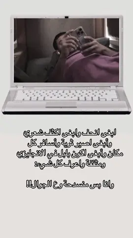 😂😂 #سبايكي #تيم_بالحوب_سبايكي #explore #اكسبلور  
