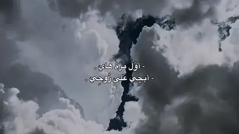 - يمر كلساع طرواهم يبچيني .! 😞 #الحاج_باسم_الكربلائي  #مجتبى_الكعبي  #محمد_باقر_الخاقاني  #باسم_الكربلائي  #كلبك_مكاني  #لو_نويت_تروح   #أوتار_التكبير  #قصائد_حسينية   #الطميات #شعروقصايد  #اقتباسات #عبارات_حسينية #شعراء_وذواقين_الشعر_الشعبي  #اكسبلور #fypシ #viralvideo  #تصويري_احترافي #عباراتكم_الفخمه📿📌  #حسينية #حزن #كلمات_تلامس_القلب 