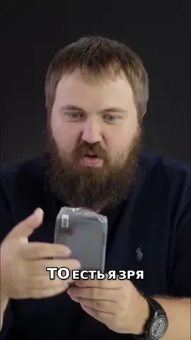 Зря гнал на iPhone? Плёнка в пузырях, всё в клею, цвет не совпадает… Китаец попользовался и запаковал? #iPhone #Китай #Распаковка #Обзор #Технологии