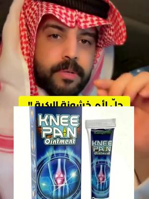 الكمية جد محدودة