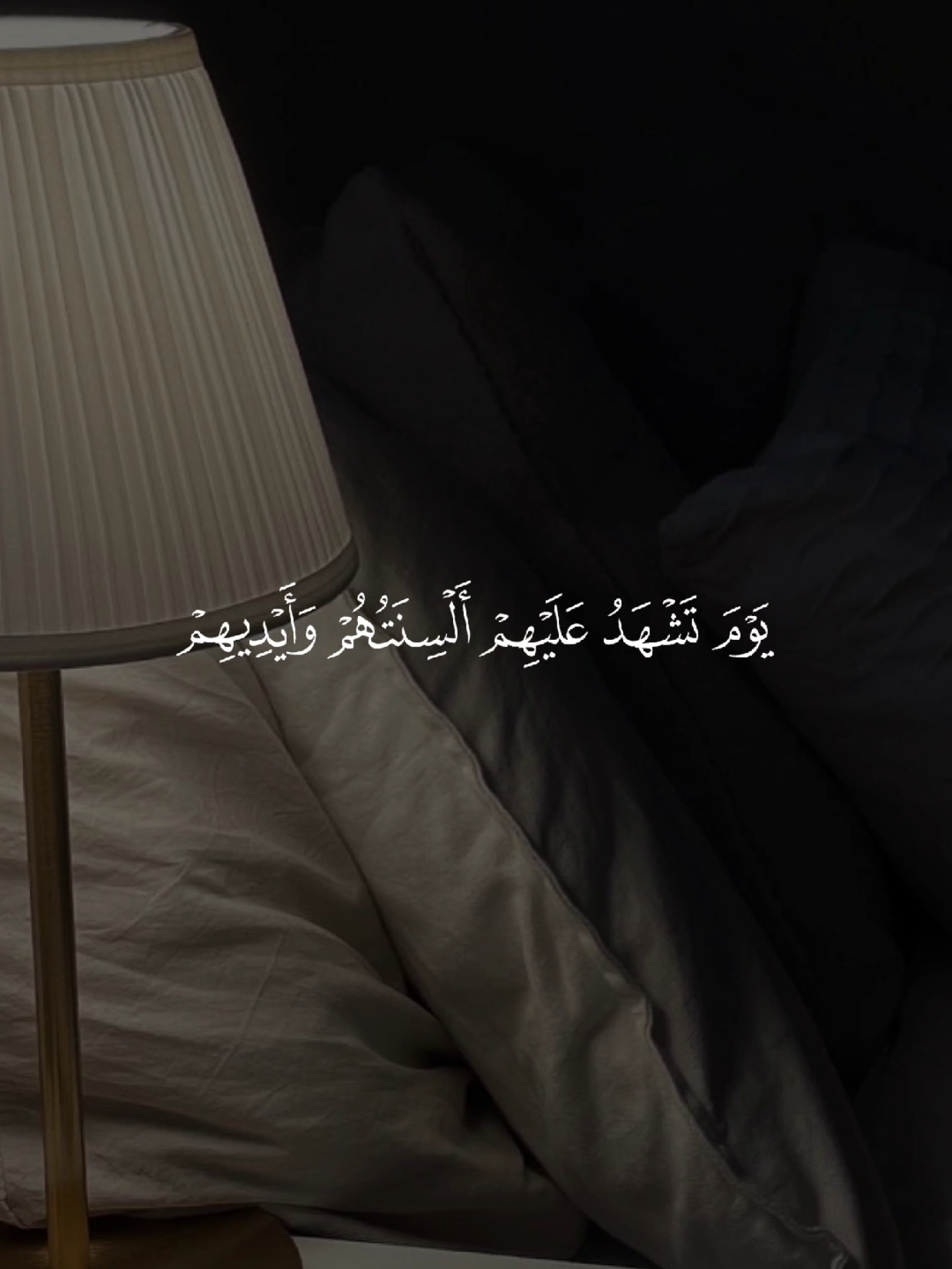 #قران #quran #قران_كريم #quran_alkarim #القران_الكريم 