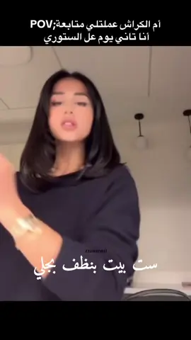 وينك تعى تجوزني 🤣#رين_خوري #funnyvideos #fypシ゚ #explore #رين @REINE KHOURY 