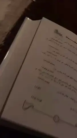 #محمد_المقحم #اقتباسات #نصائح #fyp #لايك 