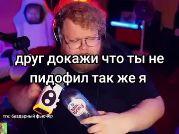 #t2x2тоха #t2x2 #twich #приколы #нарезки 