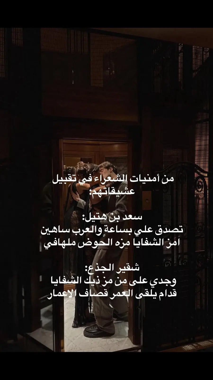 #اقتباسات #حب #غزل #قصيد #اكسبلورexplore #اكسبلور 