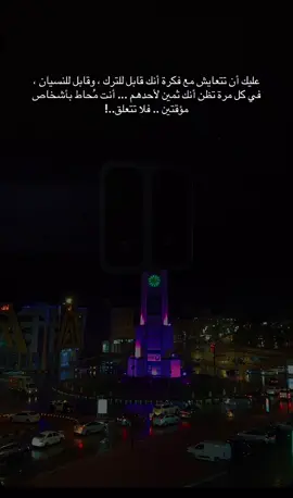 لا تتعلق👌🏻#اكبسلور #تصويري #محمد_عبده 