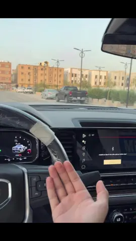 يارب سييرا #explore #سييرا #الدمام_الخبر_الشرقيه #حلم 