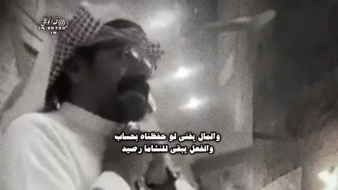 #والفعل يبقئ للنشاماء رصيدي 👌👌