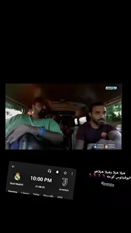 #ريال_مدريد #يوفينتوس #ريال_مدريد_عشق_لا_ينتهي #هلا_مدريد_دائما_وابدا👑❤ 