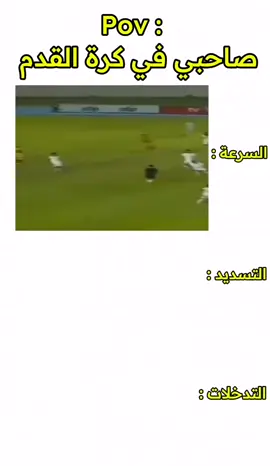 #كرة_القدم #ميسي #رونالدو #برشلونة #ريال_مدريد 