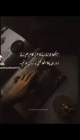 # Ture line's 💯        🫠🙃🫠