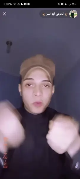 جزء الثاني#الشعب_الصيني_ماله_حل😂😂 