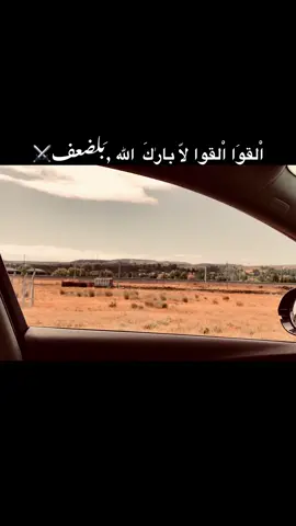 #غليص_ولد_رماح_دواس_الظلماء🌚⚔️_ #aga #عباراتكم_الفخمه📿📌 #عبارات #عبارات_جميلة_وقويه😉🖤 