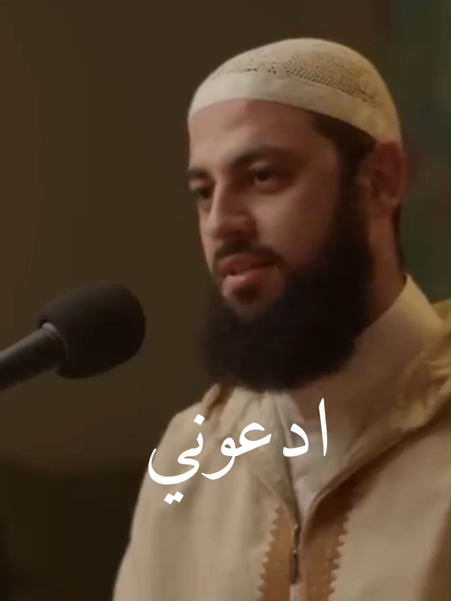 ادعوني#رسول_الله_صلى_الله_عليه_وسلم #اللهم_صلي_على_نبينا_محمد#القرآن #quran_alkarim #الله #الصلاة