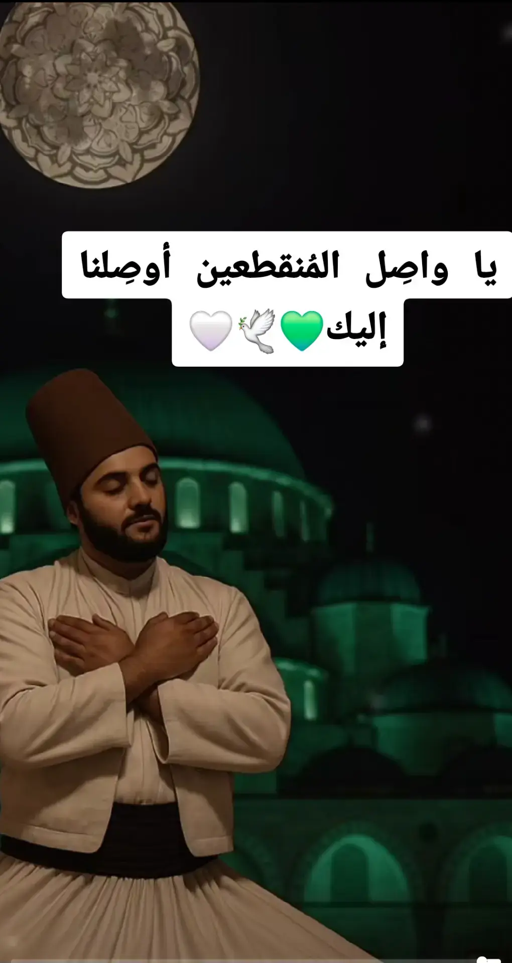 #اذكروا_الله #الابذكر_الله_تطمئن_القلوب #صلوا_على_النبي #اللهم_صلي_على_نبينا_محمد #استغفرالله_العظيم_واتوب_اليه  🕋💚🕊🤍