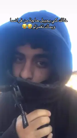 الشعب_الصيني_ماله_حل😂😂 