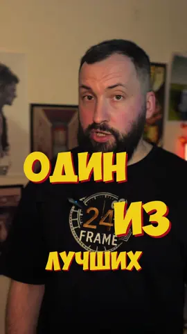 Один из лучших британских детективов десятилетия - и ты, скорее всего, его пропустил! #24frame #movierecommendation #tiktokfilm #serialtiktok #сериалнавечер 