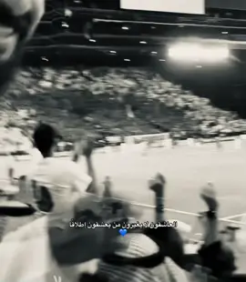 #fyp #viral #alhilal 
