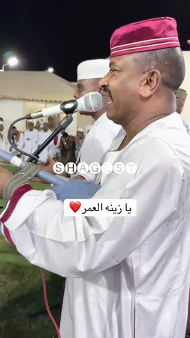 #جعفر_السقيد #طنبور #شايقست 