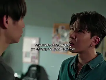 #onlyfriendsseries #толькодрузья #firstkhaotung #сэндрэй #fup 