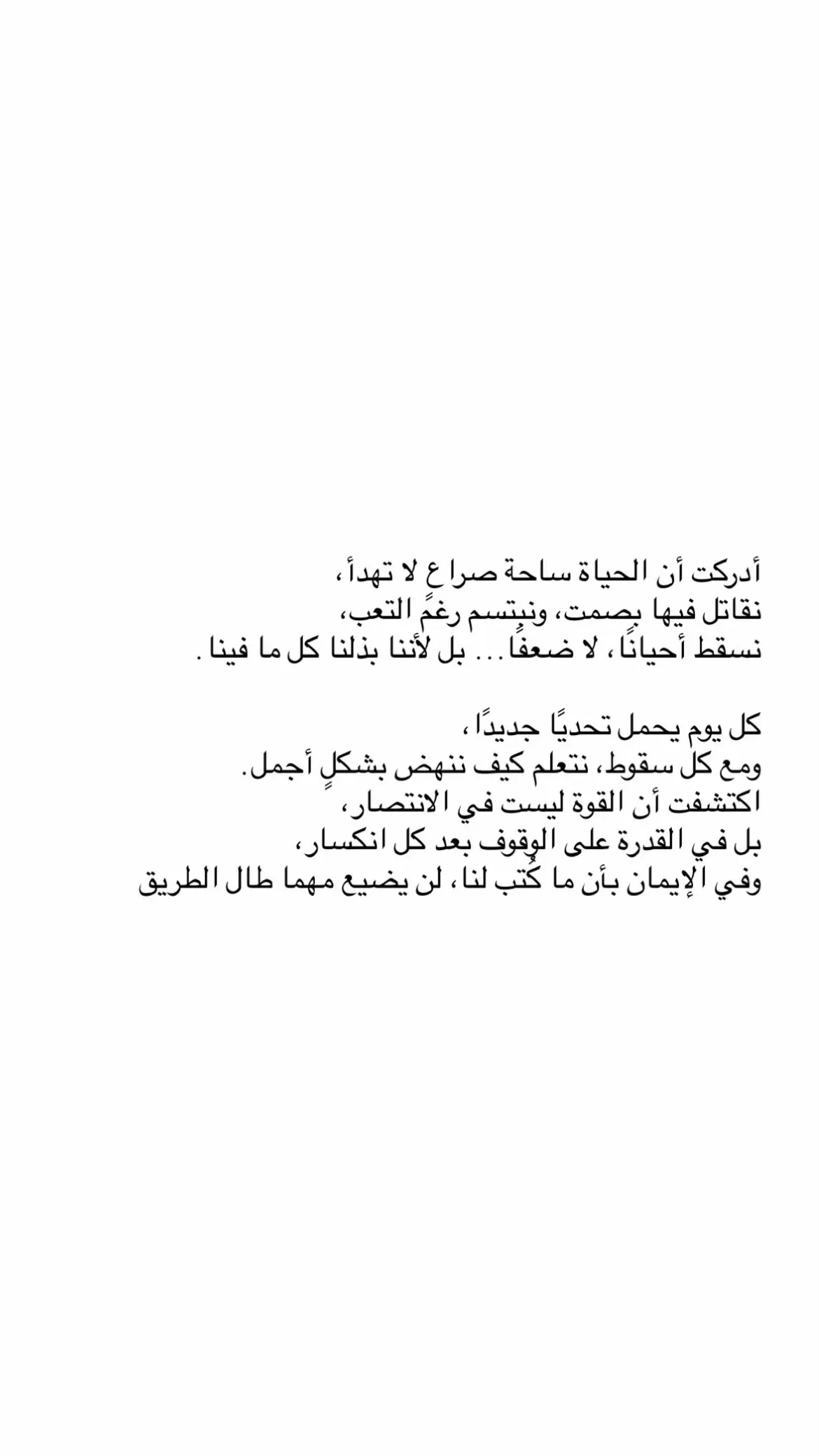 #عباراتكم_الفخمه📿📌 #اقتباسات #حزن #موسيقى #عبارات 