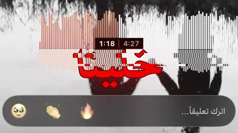 😔😔💔. #fyp #foryoupage #trendingvideo #greenscreen #ععوفّ 