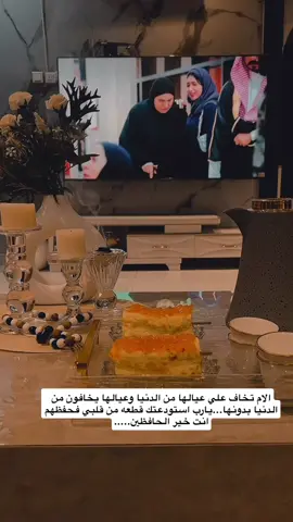 #مسلسل المرسي#السعب_الصيني_ماله_حل😂😂 #explorepageready #explorepage✨ #اكسبلورexplore❥🕊 