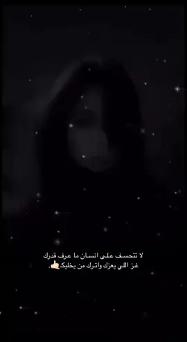 #fyp   🤙🏻😴. 