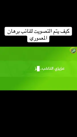 #ديالى_بعقوبة #الخالص #النائب_برهان_المعموري_في_خدمتكم #