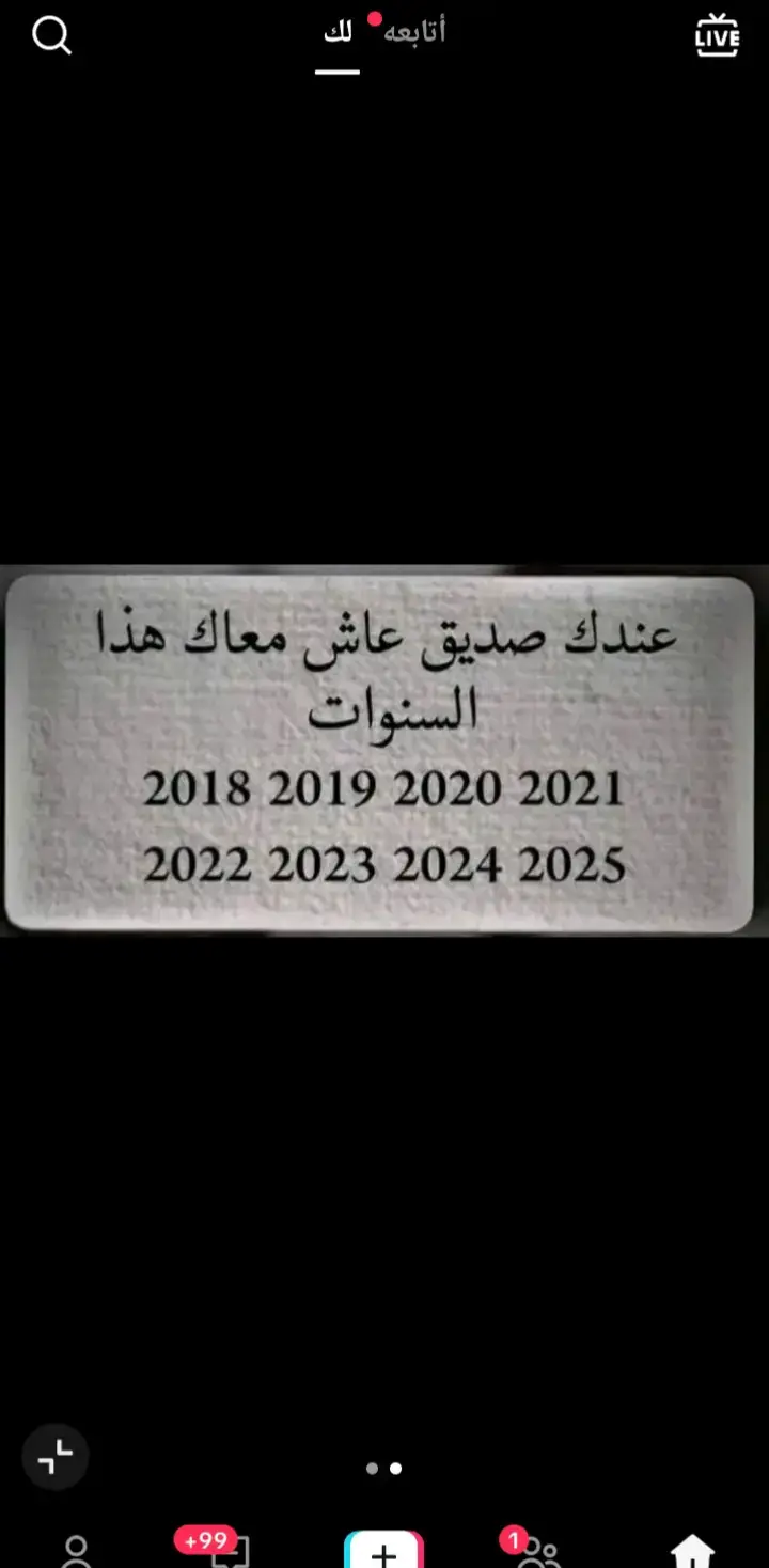 #fyp #شعب_الصيني_ماله_حل😂😂 #chss2 #مشاھدات #عشاق #chss2 