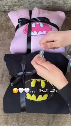 🖤هودي با تمان كابلز - لأن الأبطال دايما مع بعض #هودي-باتمان #هوديات_كبلز -باتمان #بلوفرات_الشتاء #fyp #نصائح-تسويق 