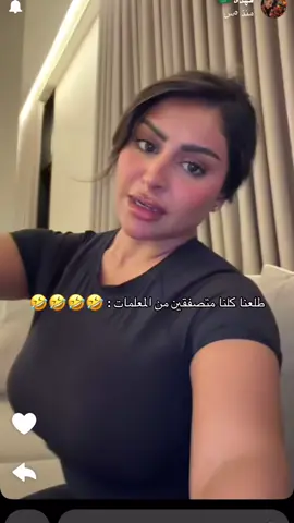 🤣🤣🤣🤣🤣#اكسبلورexplore #فهده #الحب❤️ 