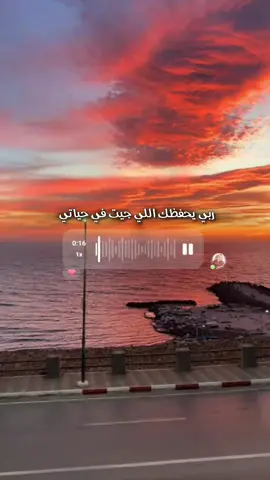 #أبعثهالو وخلي أبوني فطريقك 😍