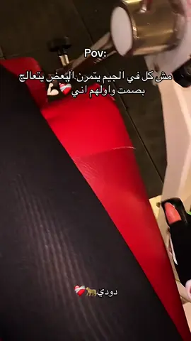 #tripole_libya🇱🇾 #libya🇱🇾 ❤️‍🩹💪🏻