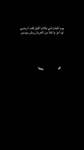 💀.         #fyp #اكسبلورexplore #goviral #كامري2023 #fyppppppppppppppppppppppp 