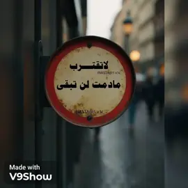 #للعقول_الراقية_فقطシ  #اقتباسات_عبارات_خواطر 
