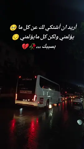 #gaziantep 