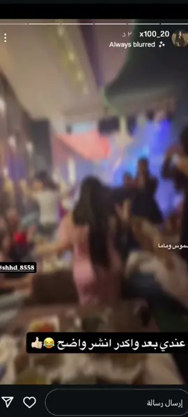 شمس وامها#عليش #طششونيي🔫🥺😹💞 #باجي @𝙢𝙖𝙧𝙞𝙖𝙢//مروش⚜️ @باجي 🔥🤍 