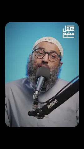 الشيخ أمجد سمير/حكم الله سبحانه وتعالى  #الشيخ_امجد_سمير #مسلم 