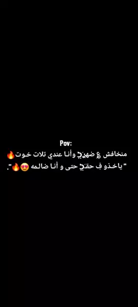تــاق للخوك❤🔥 #لايكاتكم 