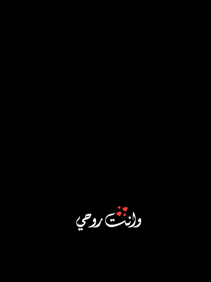 #CapCut انت نبضي #نادر_الشراري #قوالب_كاب_كات #تصاميم_فيديوهات 