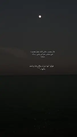 #foryou #اكسبلوررر #fyp #explore #
