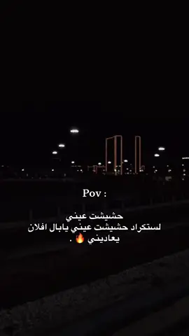 #شعب_الصيني_ماله_حل😂😂 #libya🇱🇾 #مالي_خلق_احط_هاشتاقات🧢 #pyfツ #مصممه_دانا🤎 