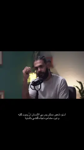 مسأله الحُب = 