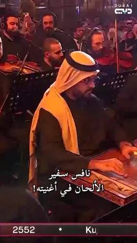 #اكس_فاكتور_دبي #اكس_فاكتور #xfactor2023 #xfactor2024 #يوتيوبر_khalil_jan 
