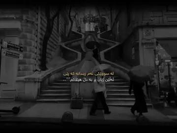 1:20🌚🖤!#au1inn0 #actives? #justedit #foryoupage #ستوريات 
