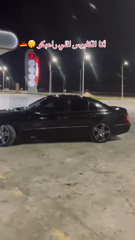 #w211 #Amg #عربيات_مصر_بقت_عالميه 
